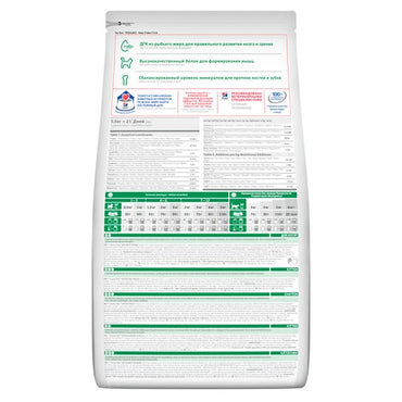 Hill's Science Plan Kitten Età < 1 Crocchette Per Gattini Al Pollo Sacco 1,5kg